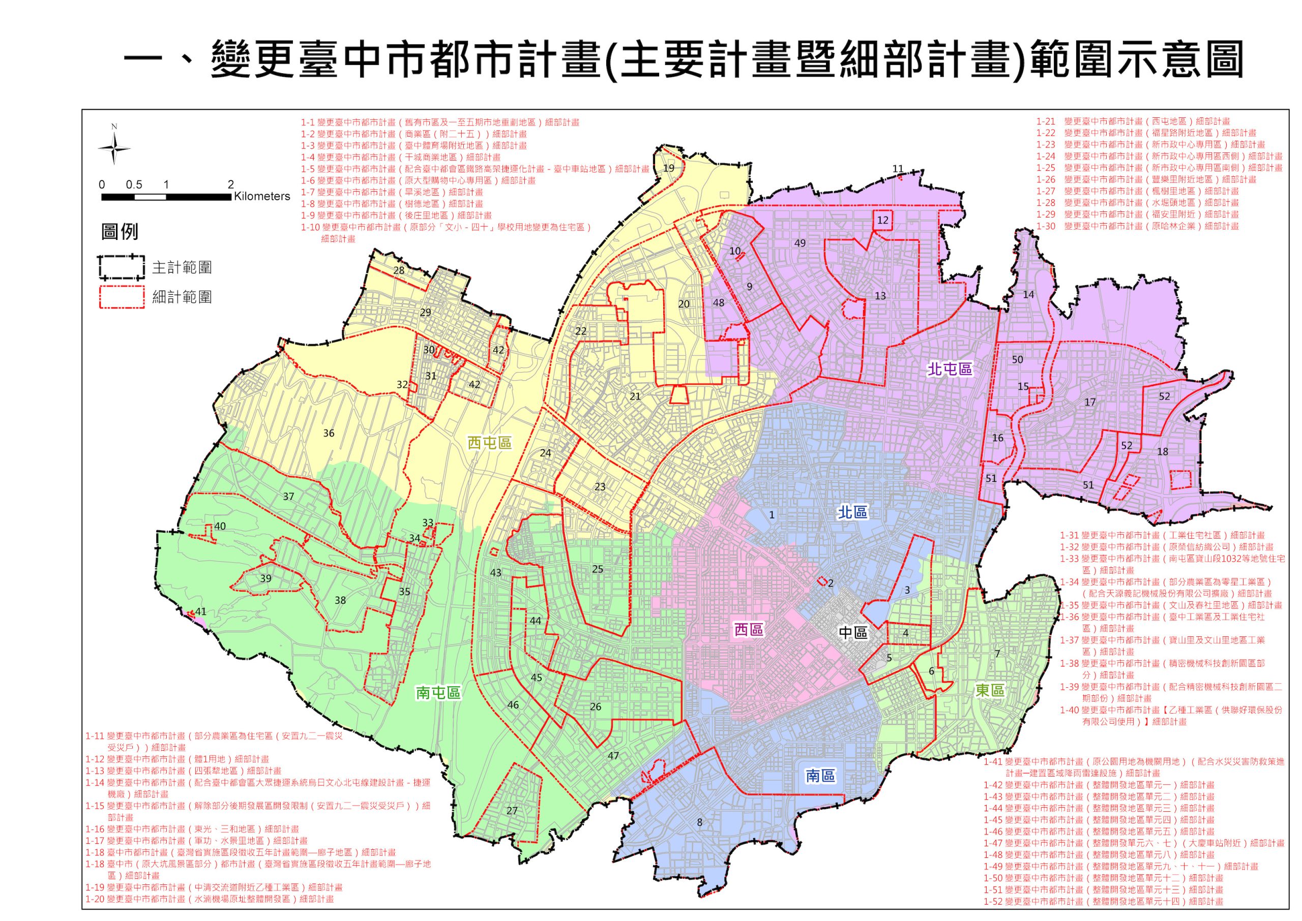 台中市都市計畫範圍圖 - Louis全台灣土地使用分區